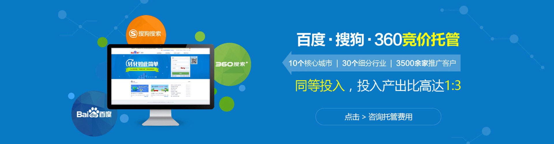 阿瓦提信息流优化师
