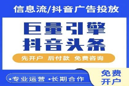 百度竞价代运营助力品牌知名度提升