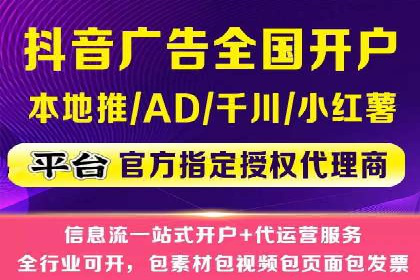 网络推广开户技巧：经典案例分析