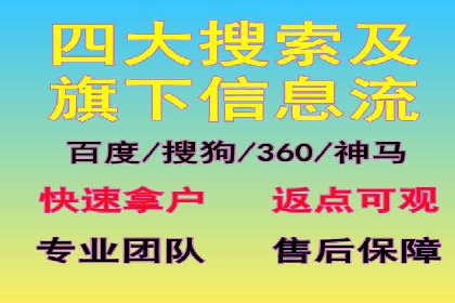 百度信息流开户案例分析：实操技巧分享