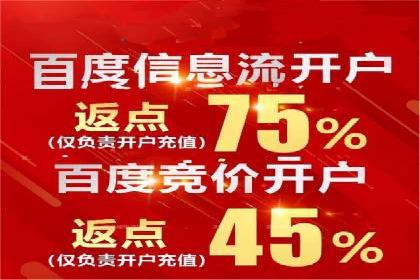 百度推广的广告创意案例分享