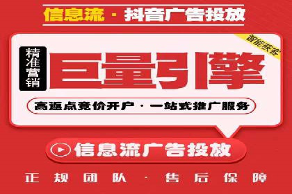 成功案例：百度推广代理助力电商突破